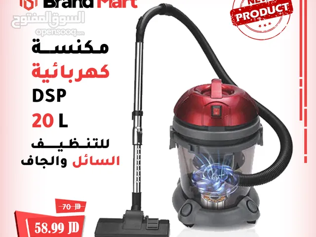  DSP Vacuum Cleaners for sale in Amman