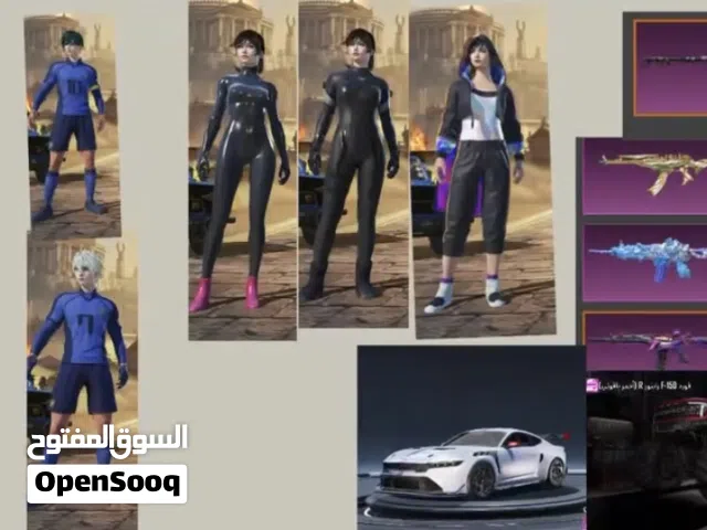 للبيع حساب ببجي بيع سريع