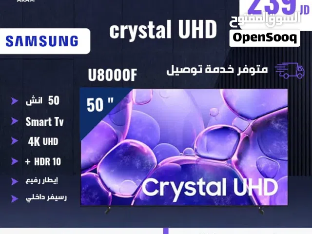 شاشات سامسونج موديل UF8000 2025 4k سمارت مع رسيفر اقل اسعار على مستوى الاردن شامل توصيل