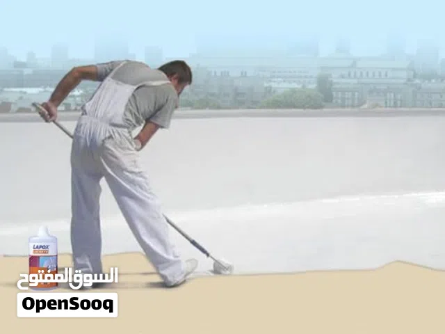 عازل امريكي عليه ضمان 10سنوات من اي تسرب عازل اصطح