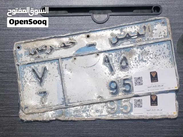 رقم مميز فاصل 7