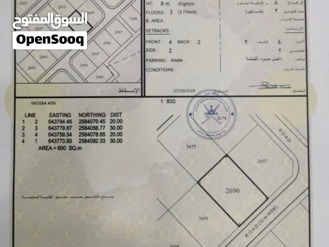 للبيع ارض سكنية ممتازة في العامرات مدينة النهضة الأمتداد الأولى وسطية، رقم القطعة (2696) .