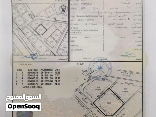 ثاني قطعه شارع رئيسي سكني تجاري الحيل الشماليه