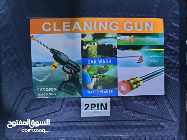 بطه غسل شحن