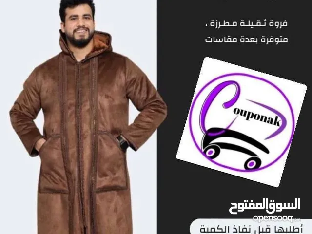 فروة رجالية فاخرة – أناقة شتوية ما بتتشبه!