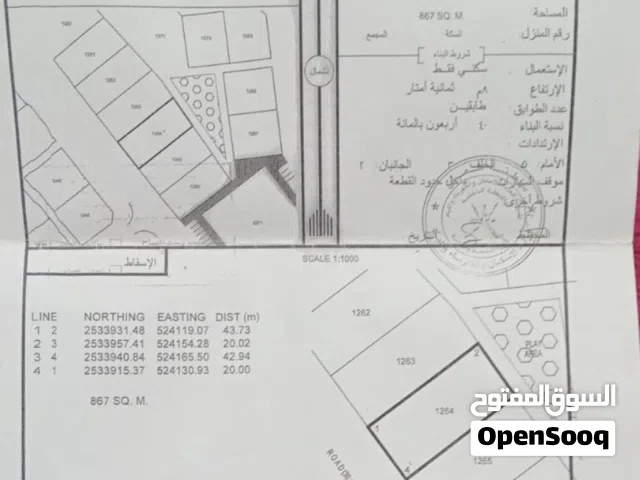 أرض سكنية في جبرين