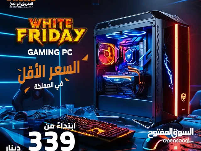 احصل على كمبيوتر العاب بمواصفات خيالية وأسعار ناررر حريقة !! GAMING PC