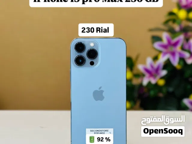 آيفون 13 برو ماكس