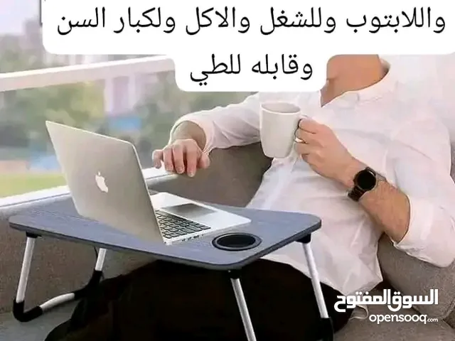 طاولة خشب طوي ل الدراسه وللشغل والابتوب ومتعددة الاستعمال