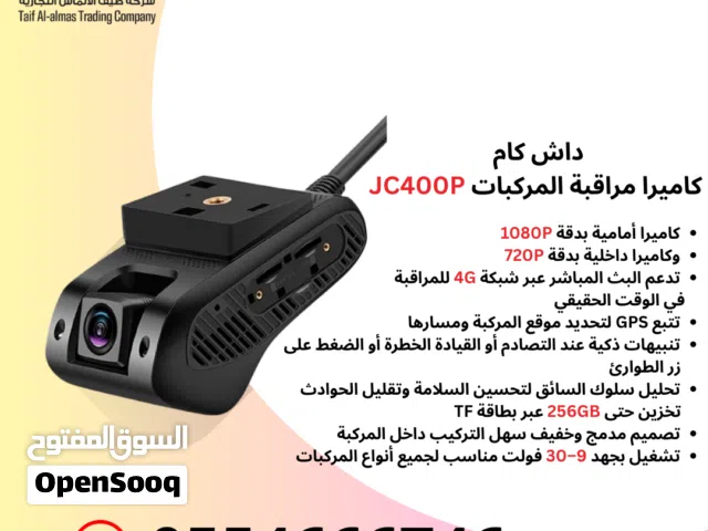 داش كام طيف الألماس – أمانك في كل مشوار