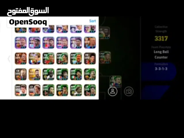 حساب بيس مفول كلش