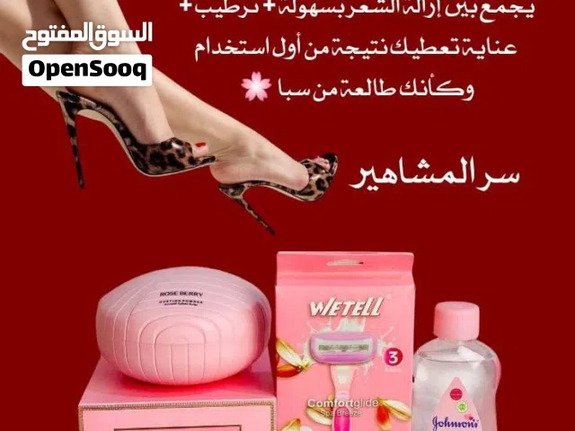 عرض سر المشاهير لإزالة الشعر والعناية المتكاملة إذا تدورين على نعومة خيالية ولمسة أنوثة تدوم...