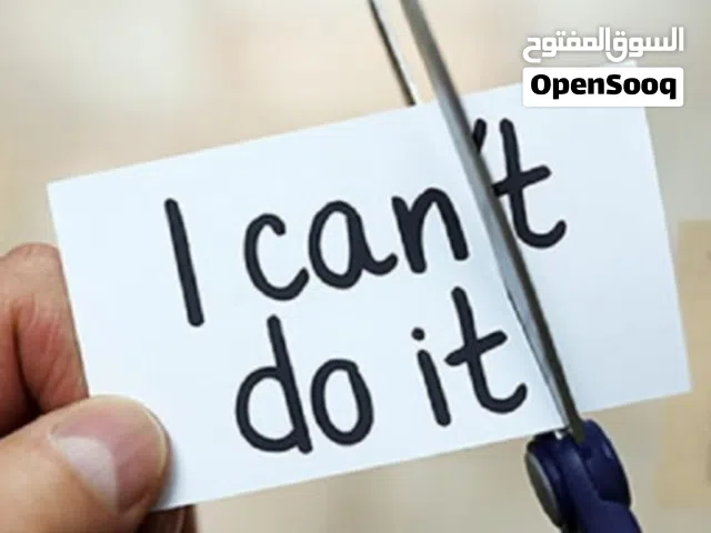 معلم أنجليزية 20 سنة أساسي ثانوي جامعي