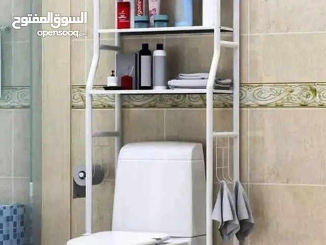 منظم البيت