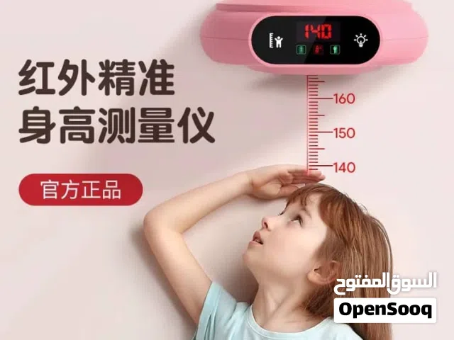 هل تعرف طول طفلك بدقة في أي وقت؟ مع مقياس طول الأرنب الذكي أصبح تتبع نمو الأطفال أسهل وأكثر مت