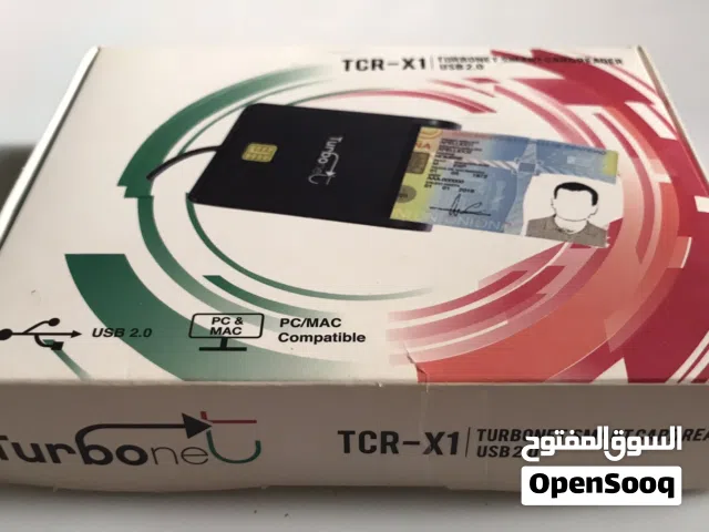 قارئ شريحة البطاقة الذكية للدخول الي السيستم وتحديث البيانات والمعاملات بنفسك دون الحاجه لمكتب