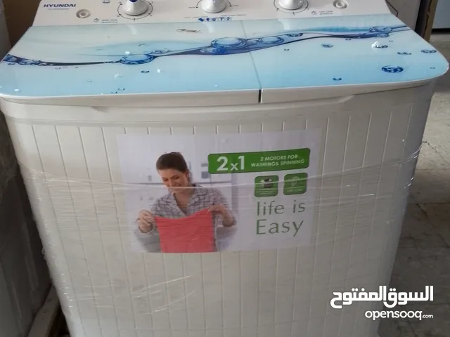 غسالة هيونداي حوضين