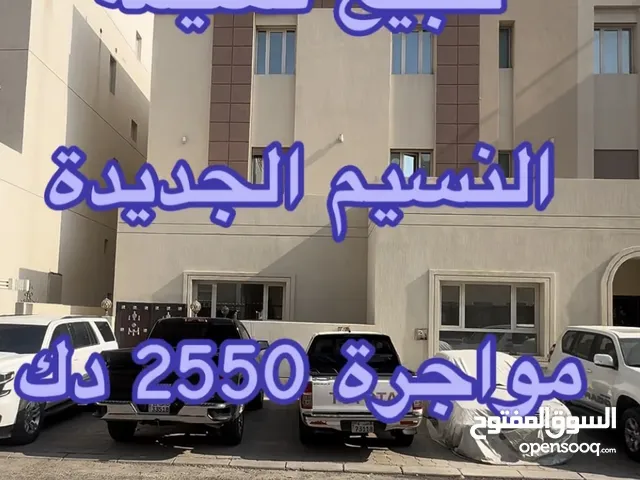 500 m2 More than 6 bedrooms Apartments for Sale in Al Jahra Nasseem