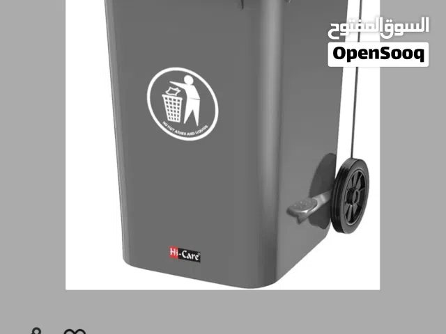 سلة قمامة كبيرة بعجل استعمال بسيط Large wheelie trash nin with wheels.