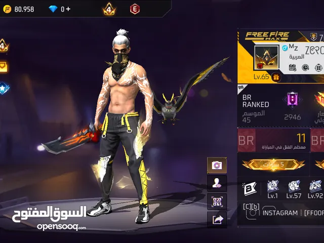 حساب فري فاير للبيع