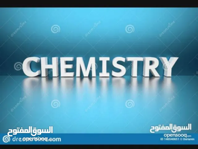 مدرس كيمياء و بيولوجى