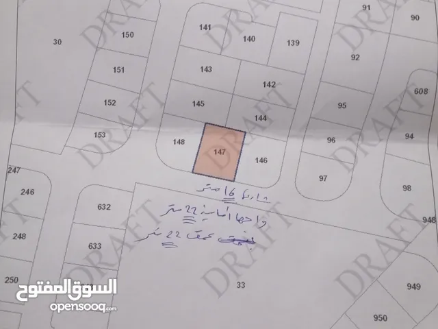 Residential Land for Sale in Amman Abu Alanda