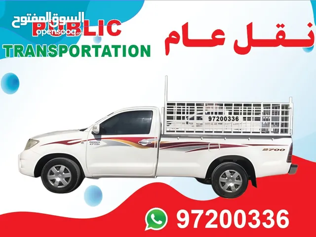 Delivery inside and outside Muscat