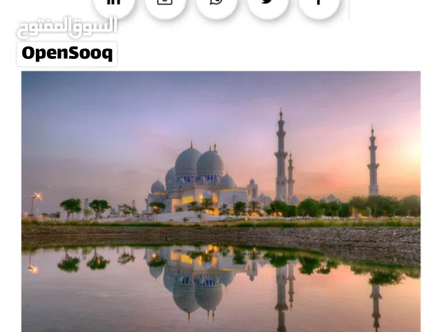 الايجار شقق في العامرات جنب من نفط عمان