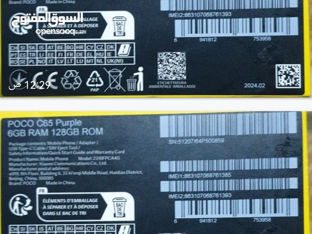 تلفون جديد كما هو موضح بلصوره والسعر جنان وبكرتونته وكاله غير مستعمل ولسعر ميه غير قابل للتفاوض
