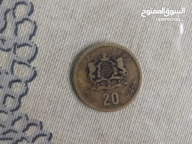 عملة نقدية عشرون سنتيم 1974/1349