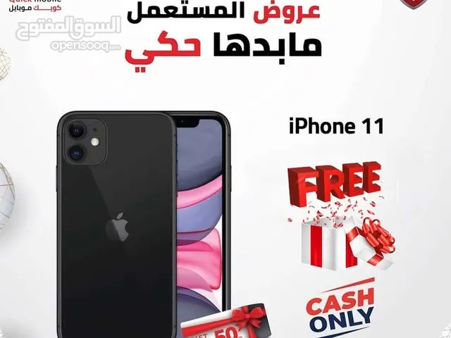 IPHONE 11 ( 128GB ) USED /// ايفون 11 ذاكرة 128 مستعمل وكاله