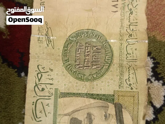 عملات قديمه