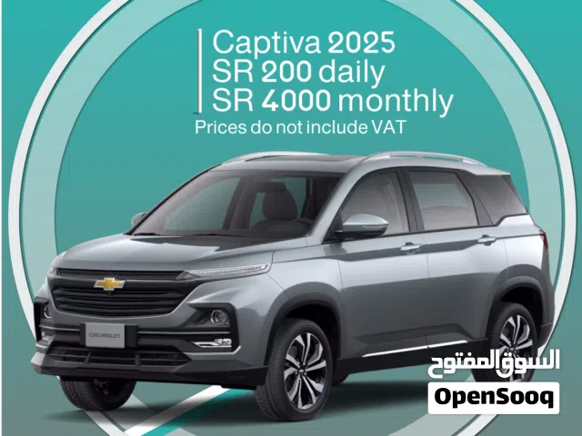 2025 Chevrolet Captiva Standard