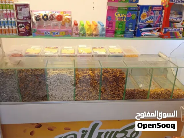 سخانة مكسرات