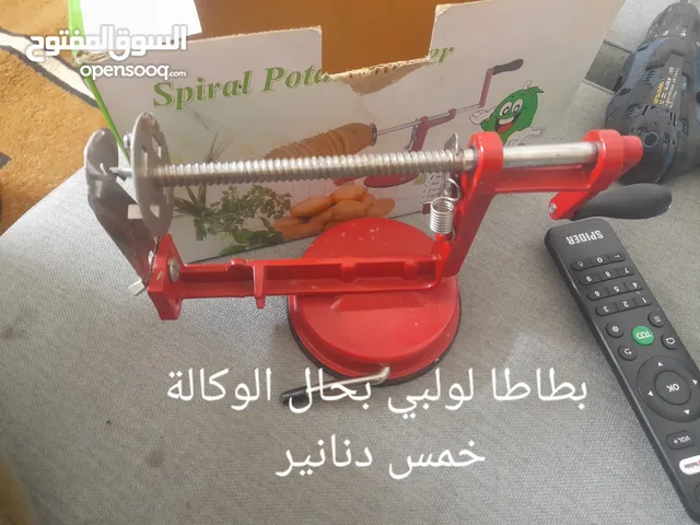 أغراض للبيت للبيع