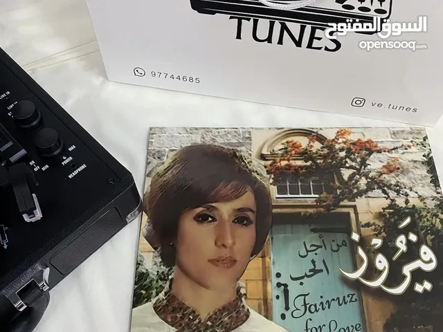 اسطوانات جرامافون