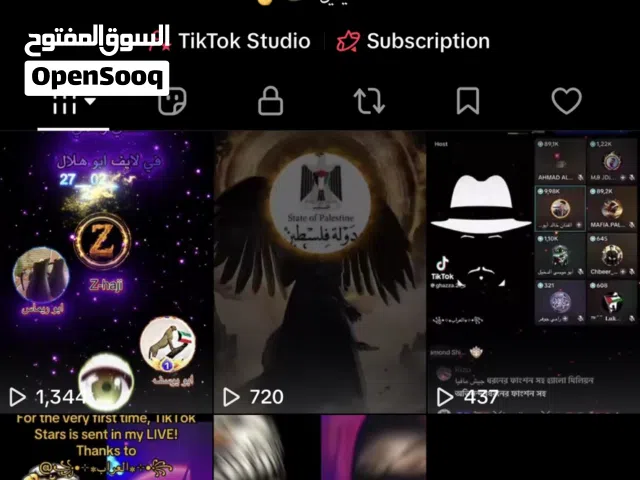 حساب تكتوك للبيع سنه