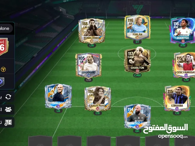 حساب فيفا 116 يصبح 118 بتغير لاعب واحد فقط و التطوير للاعبين