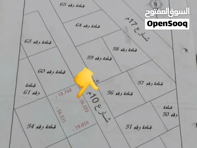 قطعة أرض للبيع بمساحة 500 متر، شارع واحد في الحليس خلف الخزان المياه...