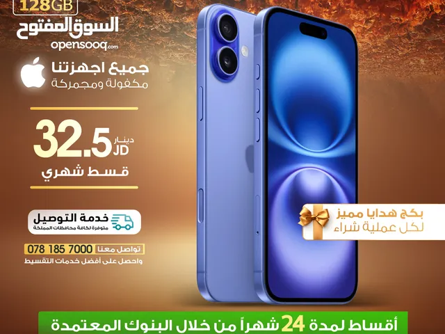 للبيع أقساااط iphone 16.128G وارد شرق اوسط بدون دفعه اولى