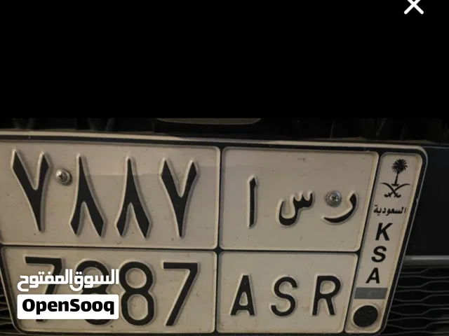 لوحة رقم مكرر