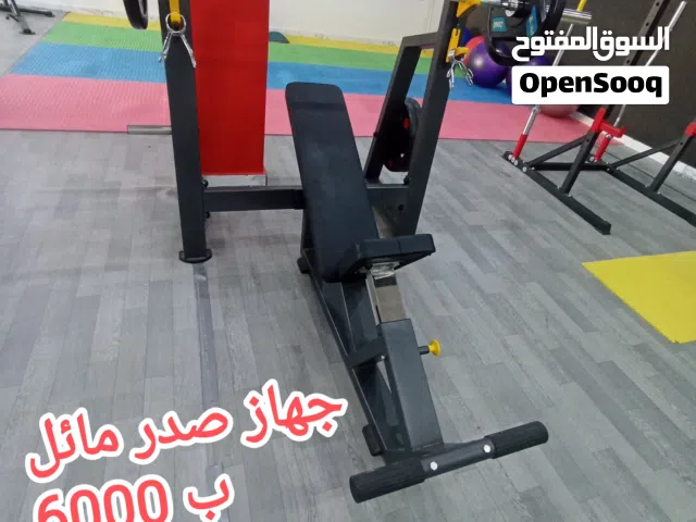 معدات رياضية Gym