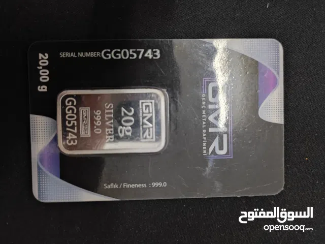 سبيكه فضه 20 غرام 999 ماركة GMR التركي