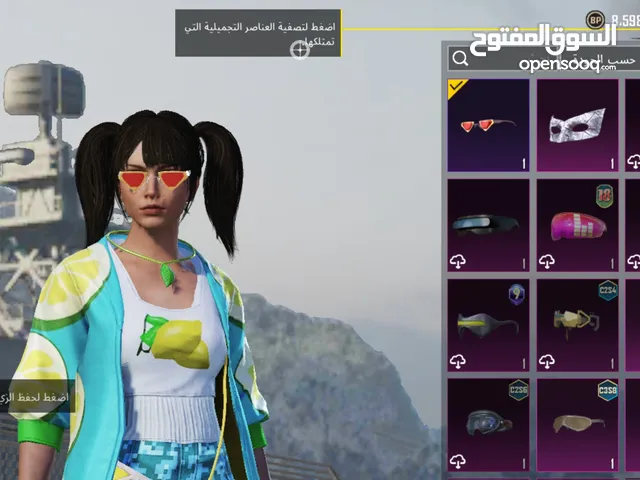 Pubg Accounts and Characters for Sale in Al Batinah