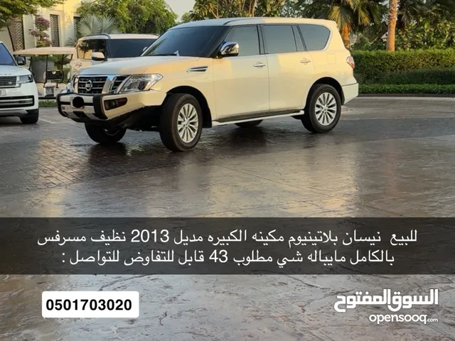 Used Nissan Patrol in Ras Al Khaimah