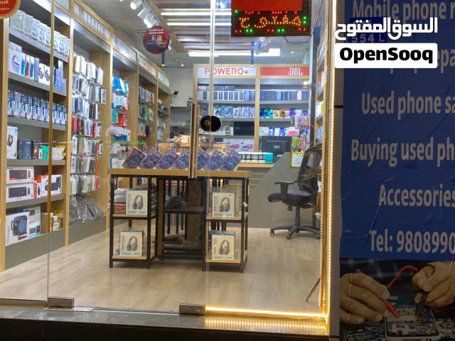 محل هواتف وصيانة
