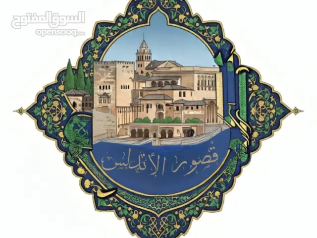 300 m2 5 Bedrooms Villa for Rent in Tripoli Hai Alandalus