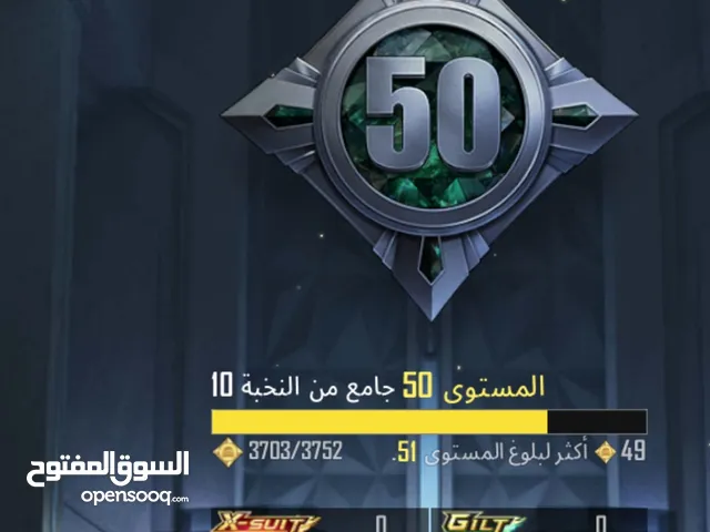 حساب ببجي العالمية مستوى الحساب 73 قابل للتفاوض لا يجي إلا الصامل