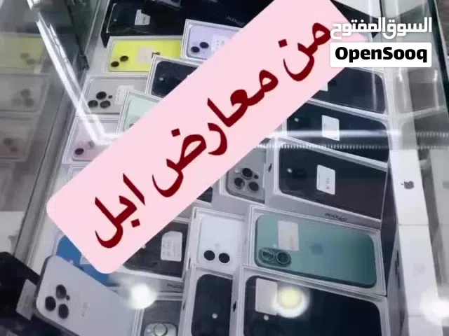 Apple iPhone 17 Pro Max Other in Muscat