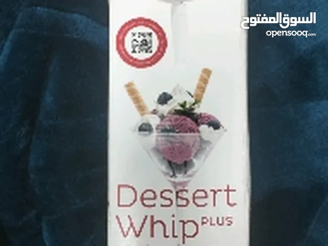 مكينة كريمه isi dessert whip plus mini